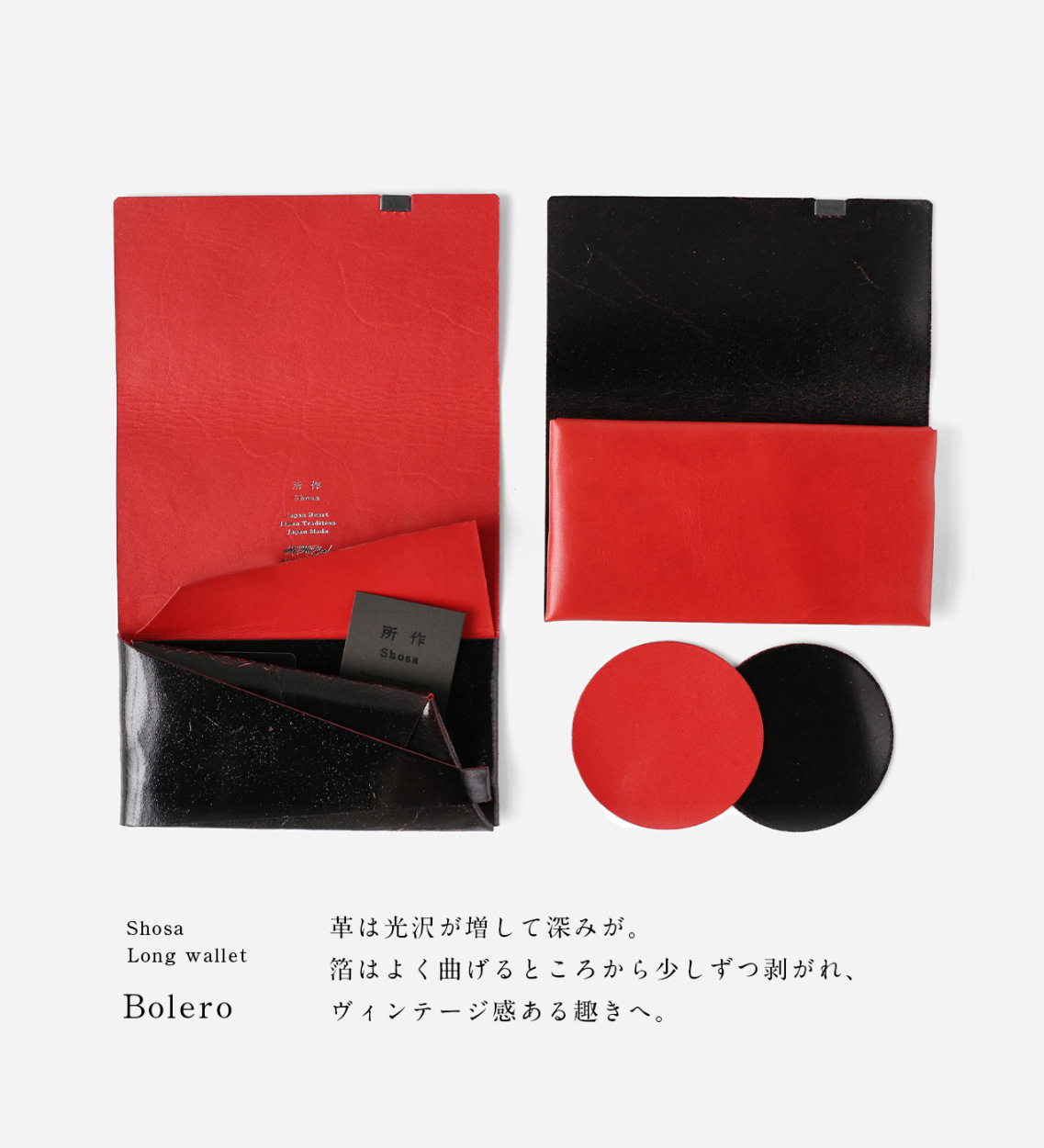 ハンドメイド牛革製ロングウォレット(赤)中古品 職人さんの
