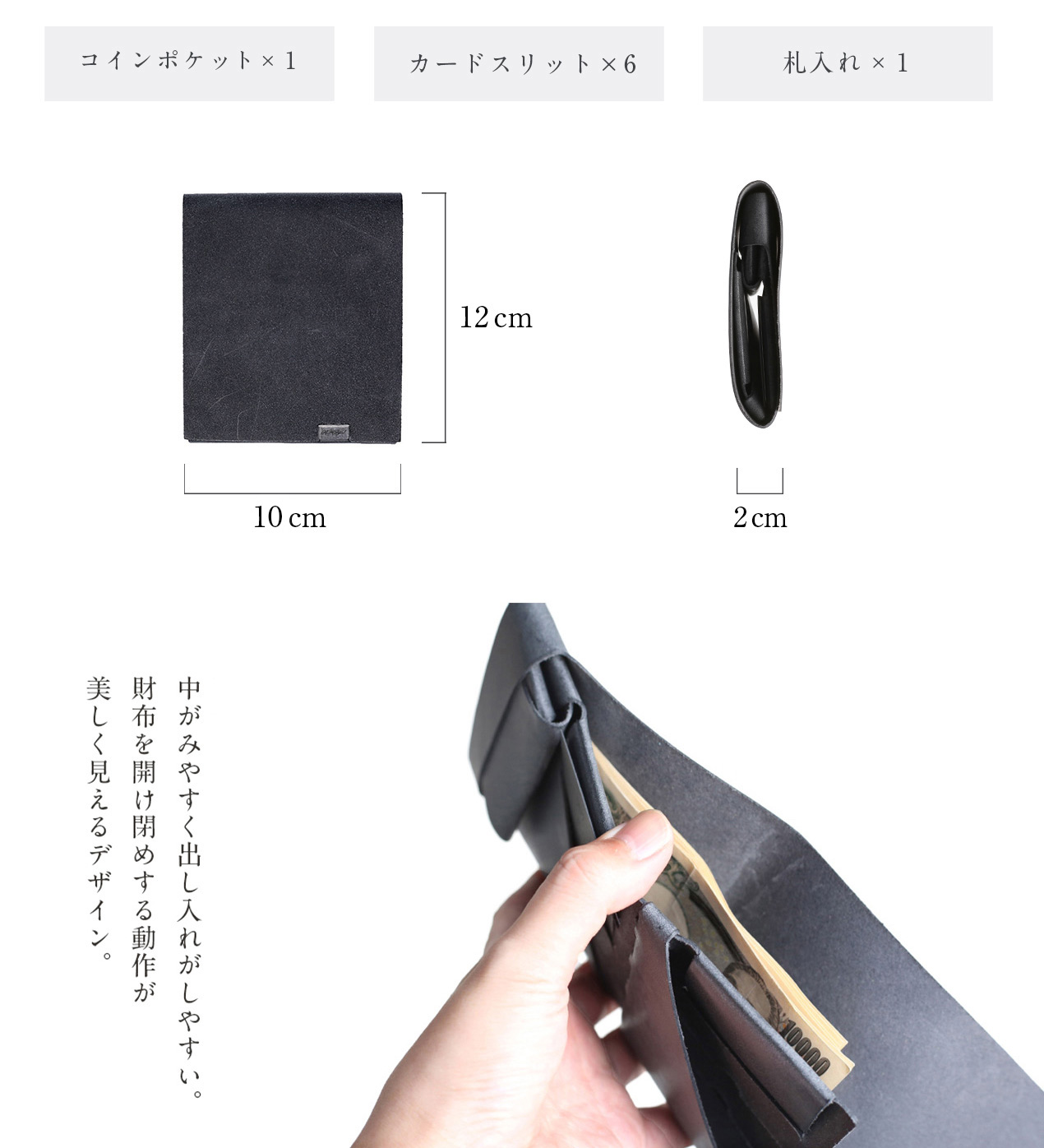 財布 二つ折り 三つ折り メンズ レディース 牛革 所作 ショート2.0