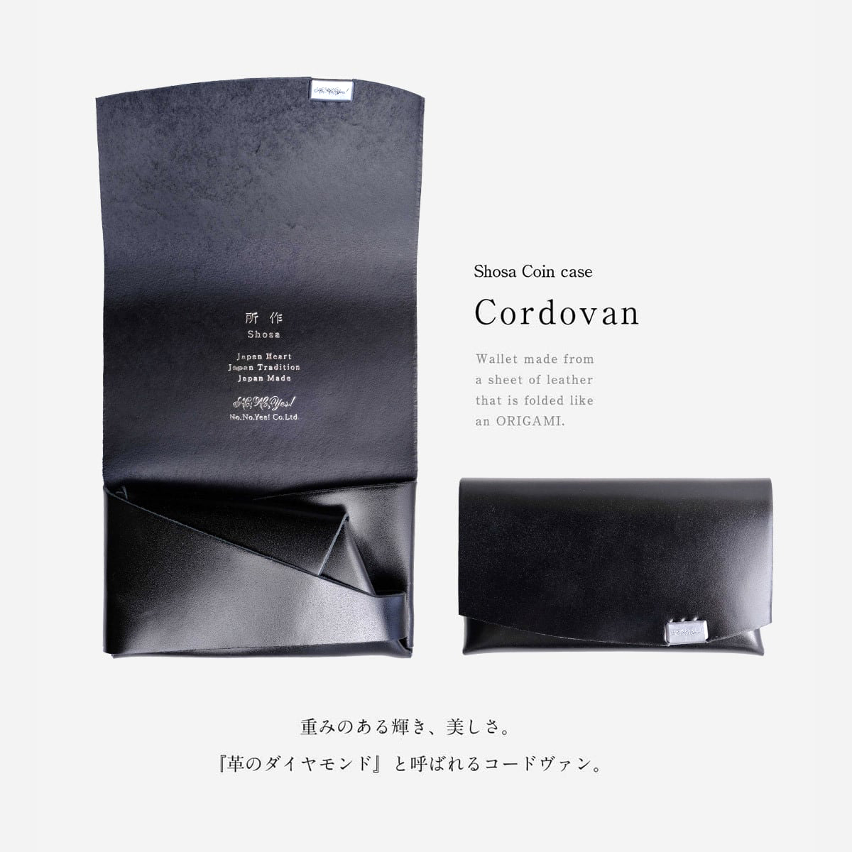 cordvan-co001.jpg