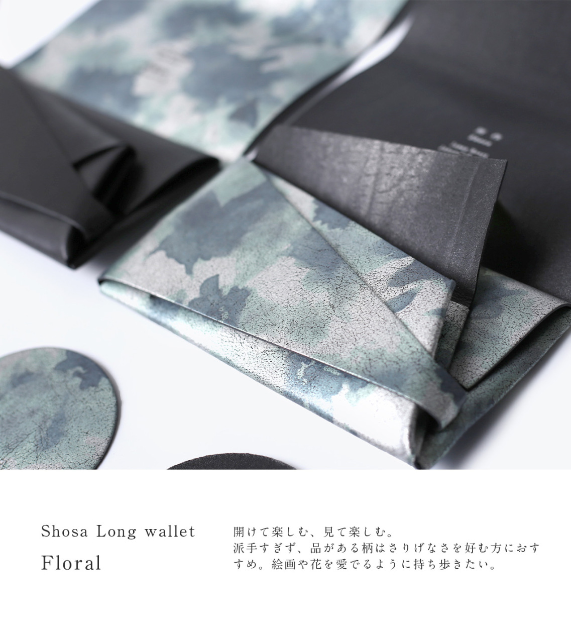 所作（shosa） 財布 長財布 メンズ レディース 牛革 ロング 睡蓮画