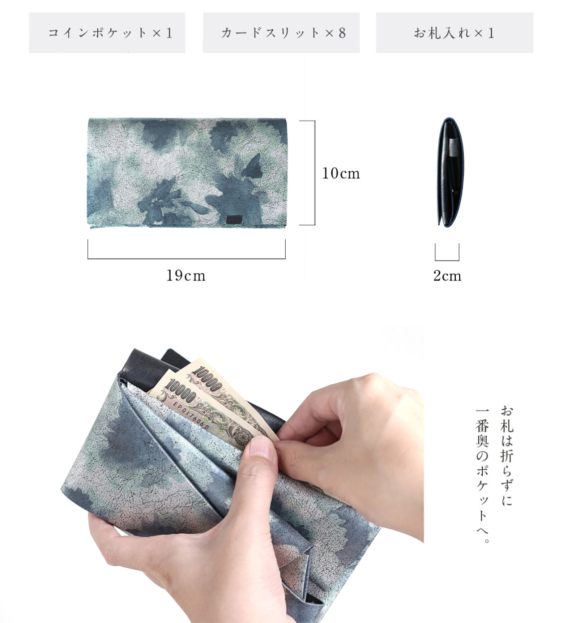 所作（shosa） 財布 長財布 メンズ レディース 牛革 ロング 睡蓮画