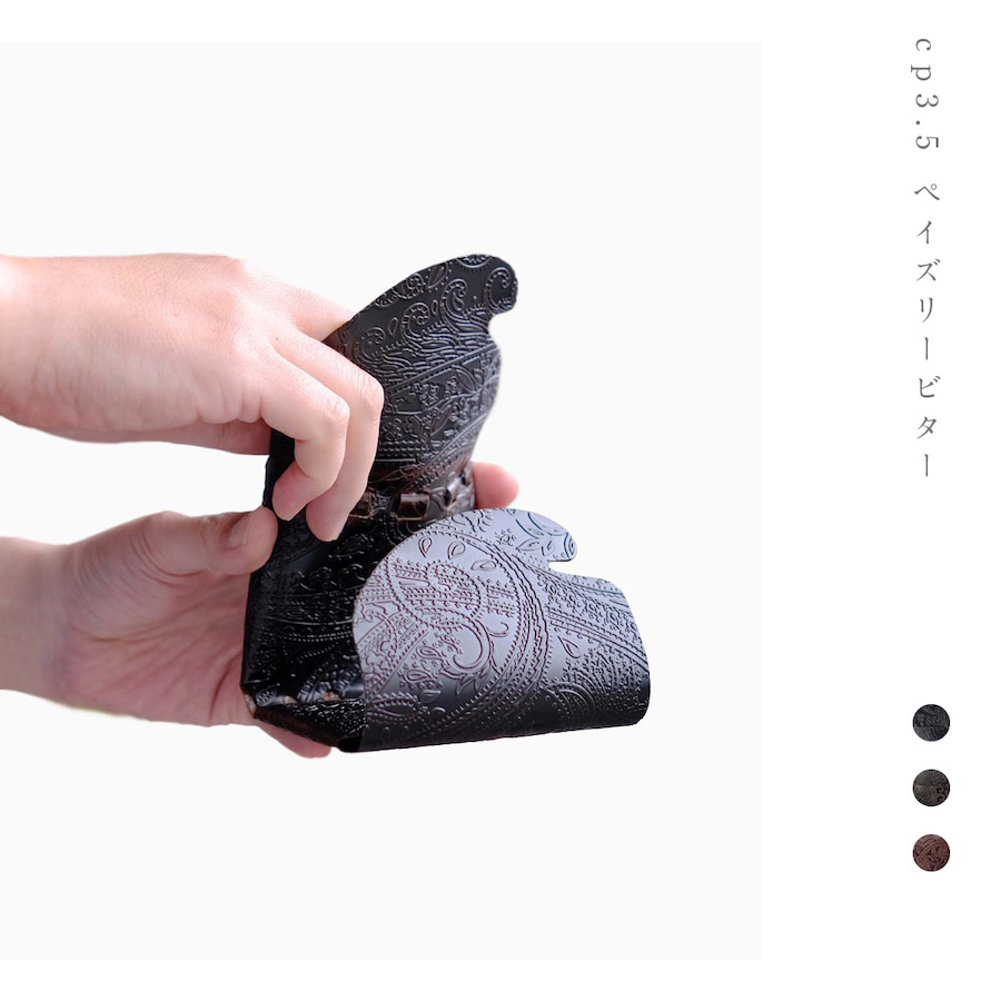 【所作】二つ折り財布 cp3.5 牛革 ペイズリー ウォレット 所作 財布 二つ折り メンズ レディース 牛革 cp3.5 ペイズリー