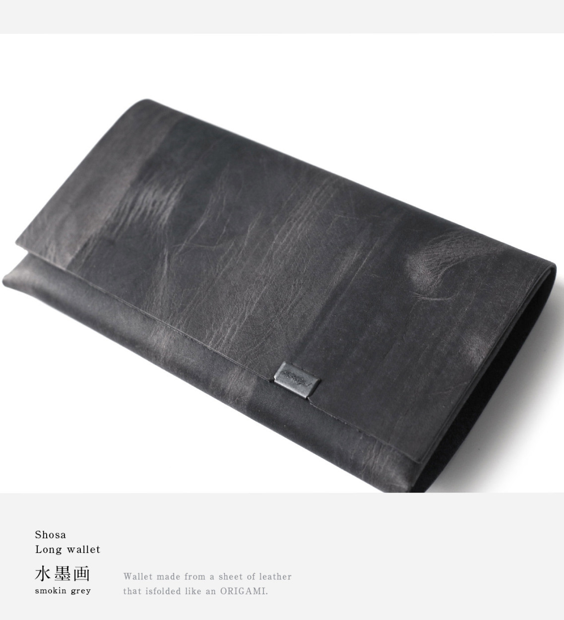 革の水墨画 Smokingrey ロングウォレット | 所作 Shosa