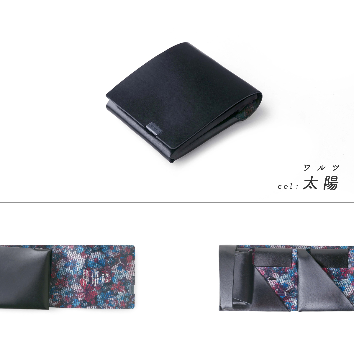 財布 二つ折り 三つ折り メンズ レディース 牛革 所作 ショート2.0 ワルツ（太陽、月）、花に雨 | 所作 | 01