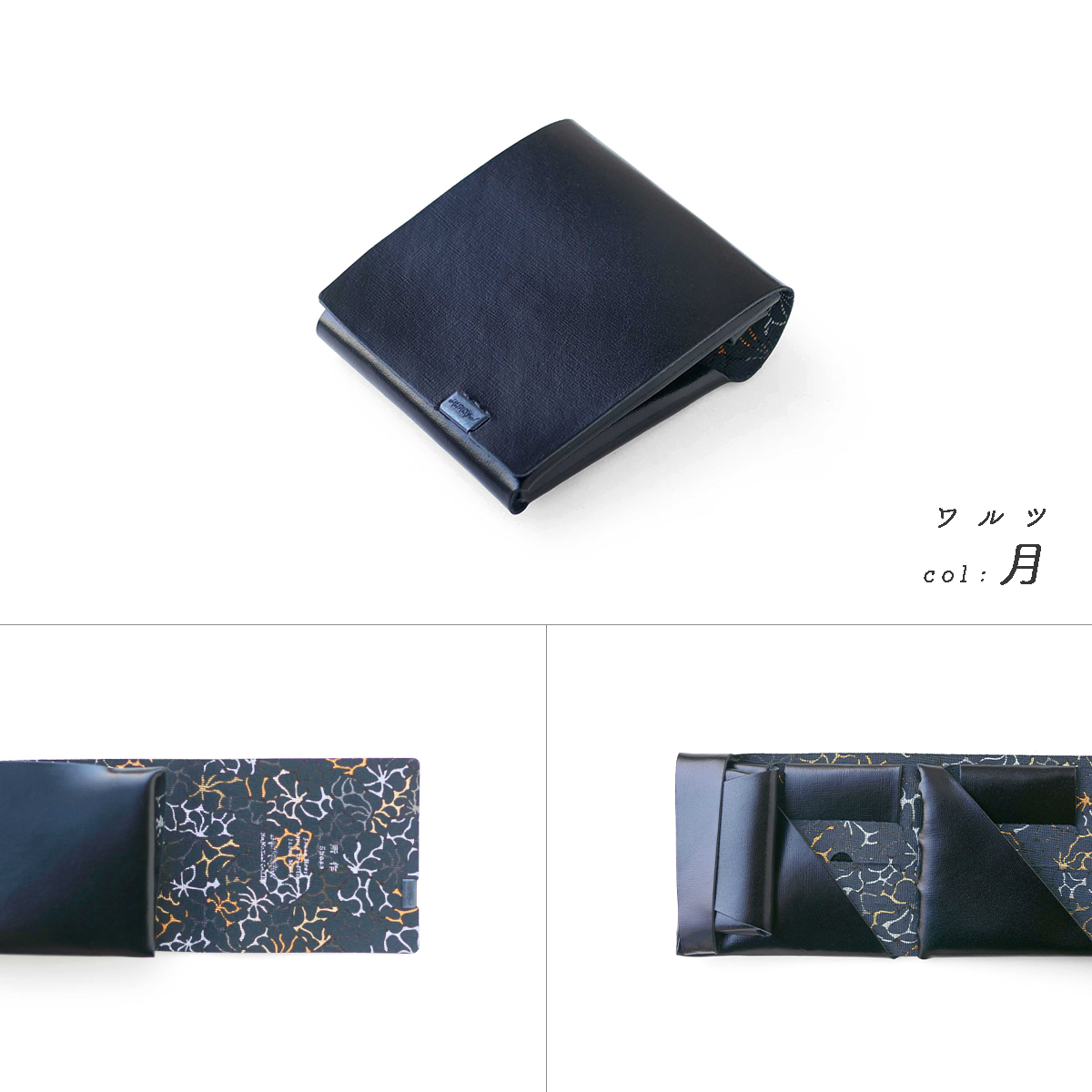 財布 二つ折り 三つ折り メンズ レディース 牛革 所作 ショート2.0 ワルツ（太陽、月）、花に雨 | 所作 | 02