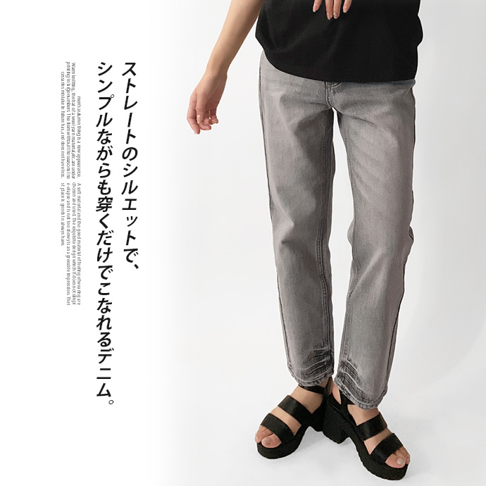 デニム デニムパンツ ジーパン Gパン ボトムス パンツ ロングパンツ ストレート ゆったり ノンストレッチ レディース 送料無料 |  | 03