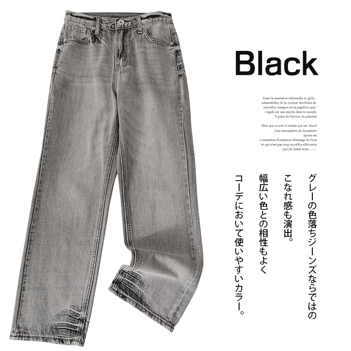 デニム デニムパンツ ジーパン Gパン ボトムス パンツ ロングパンツ ストレート ゆったり ノンストレッチ レディース 送料無料 |  | 04