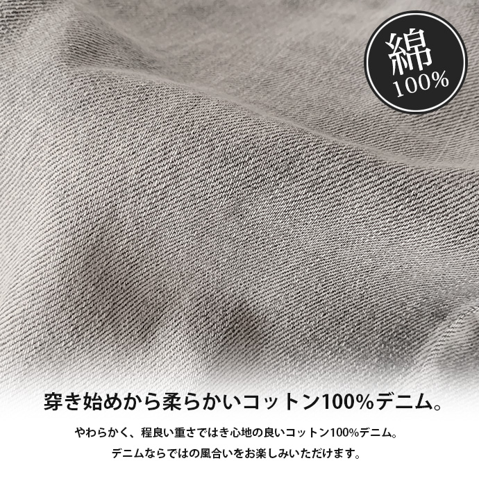 デニム デニムパンツ ジーパン Gパン ボトムス パンツ ロングパンツ ストレート ゆったり ノンストレッチ レディース 送料無料 |  | 05