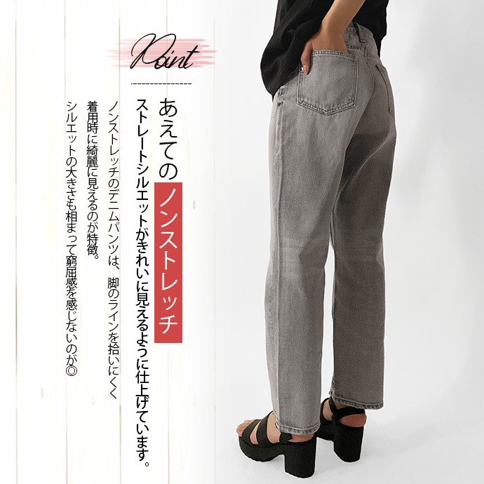 デニム デニムパンツ ジーパン Gパン ボトムス パンツ ロングパンツ ストレート ゆったり ノンストレッチ レディース 送料無料 |  | 06