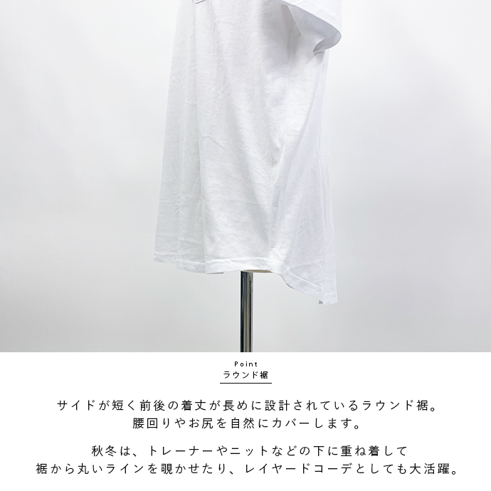 Tシャツ 半袖 カットソー 無地 ロング丈 丈長め チュニック丈 ラウンド