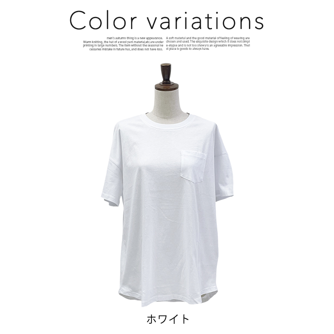 Tシャツ 半袖 カットソー 無地 ロング丈 丈長め チュニック丈 ラウンド