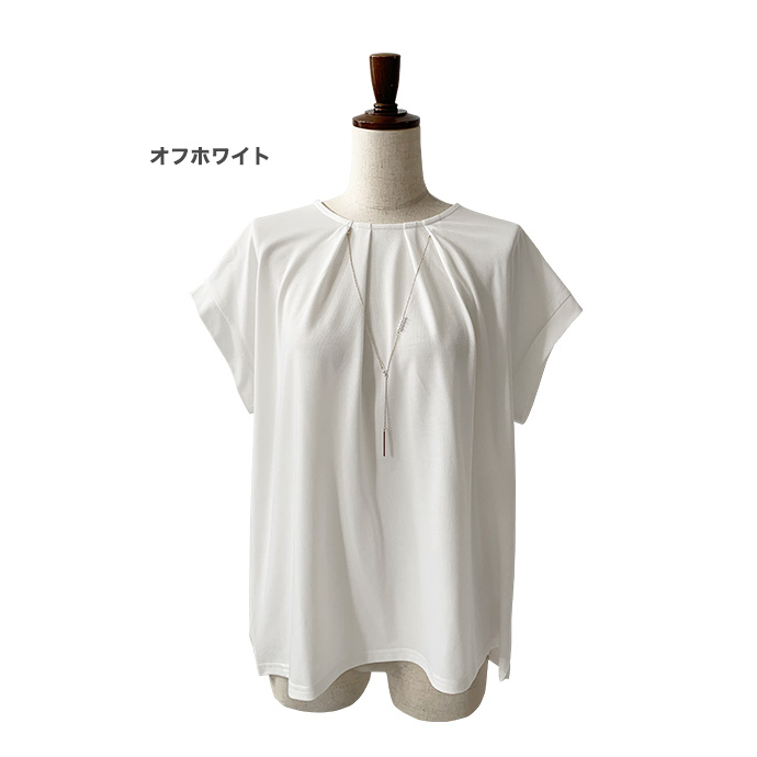 カットソー Tシャツ フレンチスリーブ プルオーバー トップス 接触冷感 ひんやり ネックレス付き オフィス 無地 タック入り レディース 送料無料 |  | 01