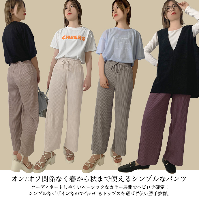 ワイドパンツ フレアパンツ カットパンツ パンツ ハイウエスト ウエストゴム リブ 脚長 やわらか 伸縮性 オーバーサイズ 送料無料 |  | 23