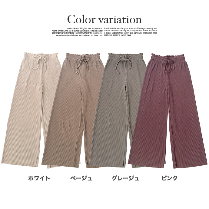 ワイドパンツ フレアパンツ カットパンツ パンツ ハイウエスト ウエストゴム リブ 脚長 やわらか 伸縮性 オーバーサイズ 送料無料 |  | 05