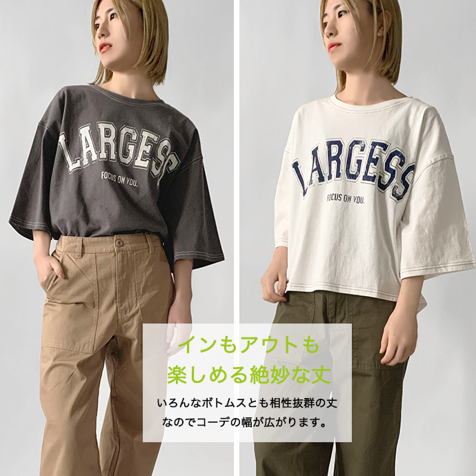 楽天市場】シルク 5分袖 tシャツの通販