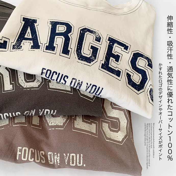 Tシャツ カットソー オーバーサイズ 半袖 五分袖 七分袖