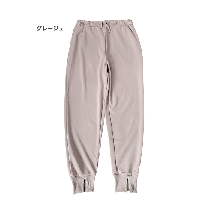 美品】アーツ＆サイエンス・イージーパンツ・ジョガーパンツ・裾