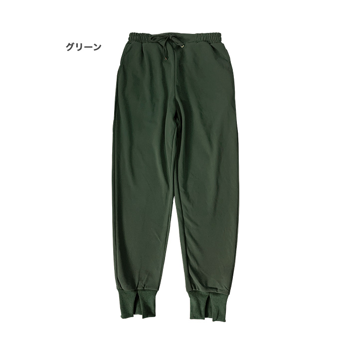 【美品】アーツ＆サイエンス・イージーパンツ・ジョガーパンツ・裾リブ・２ JIGGYS SHOP｜スウェット ストレッチスキニー ジョガーパンツ