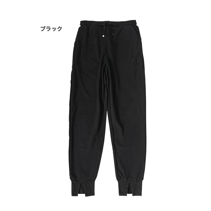 ジョガーパンツ イージーパンツ ロングパンツ パンツ 総ゴム 裾