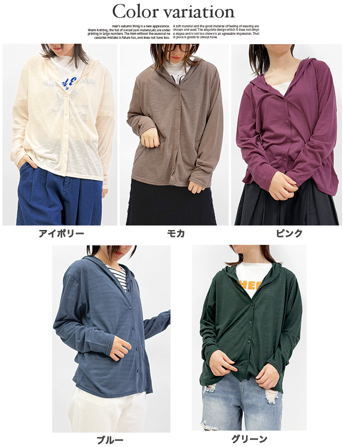 セール★新品タグ付き★ビューティーアンドユース 青 長袖カーディガン　透け感 HUG.U ニット プルオーバー レディース セーター トップス 長袖