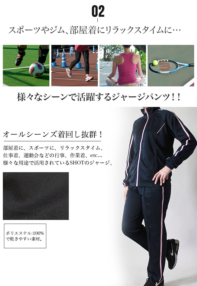 楽天市場】スポーツ トレーニングウェア メンズ 3点セットの通販