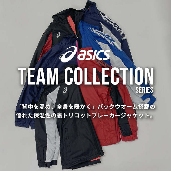 ウインドブレーカー ジャケット 防寒 保温 暖かい ジャージ スポーツ