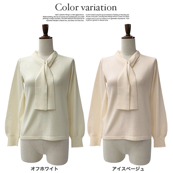 ニット セーター プルオーバー 洗えるニット Vネック ボウタイ パール