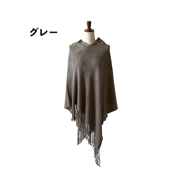 ポンチョ ストール フリンジ Vネック カーディガン 羽織り ライト