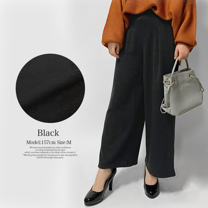 ワイドパンツ ガウチョパンツ イージーパンツ 裏起毛 あったか