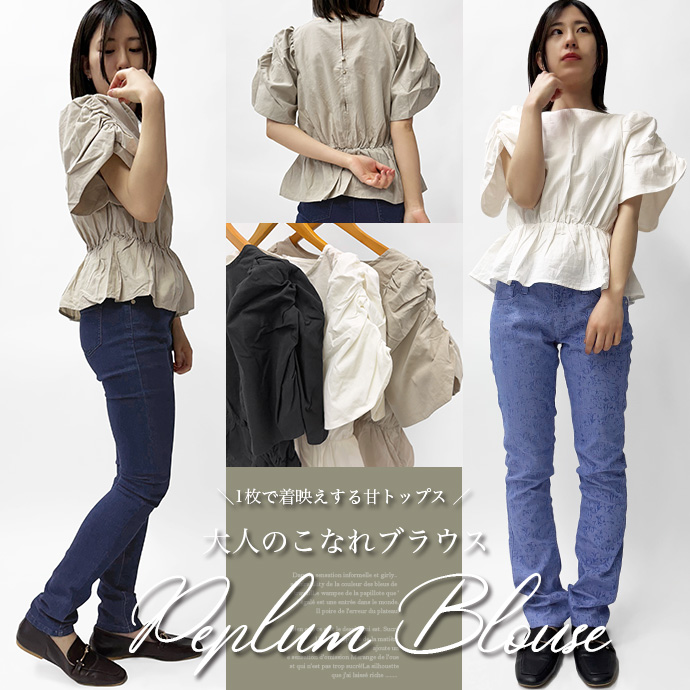 ブラウス カットソー トップス ギャザースリーブ フレンチスリーブ ペプラム 綿100% コットン ボートネック 体型カバー レディース 送料無料 |  | 05