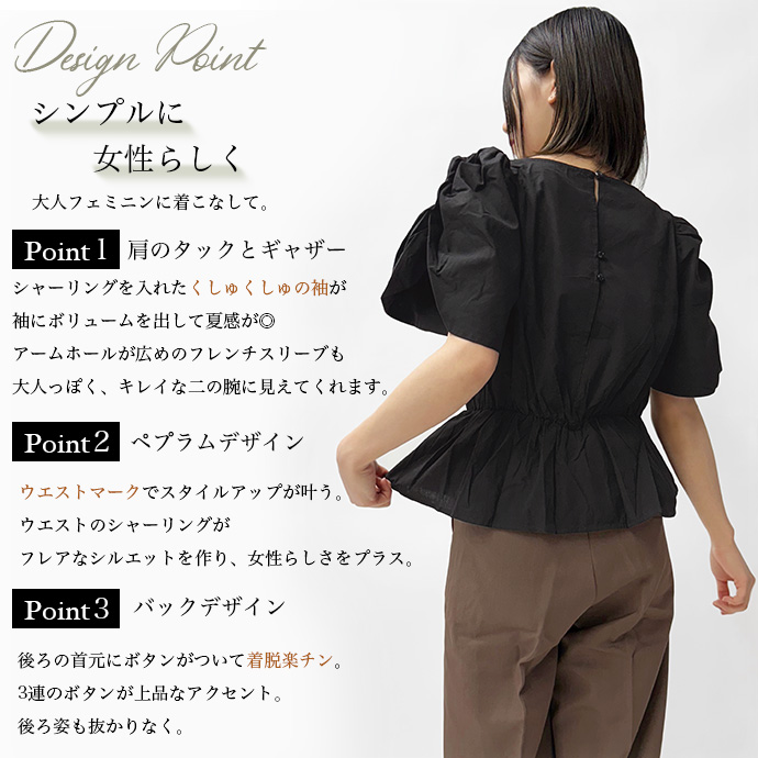 ブラウス カットソー トップス ギャザースリーブ フレンチスリーブ ペプラム 綿100% コットン ボートネック 体型カバー レディース 送料無料 |  | 06