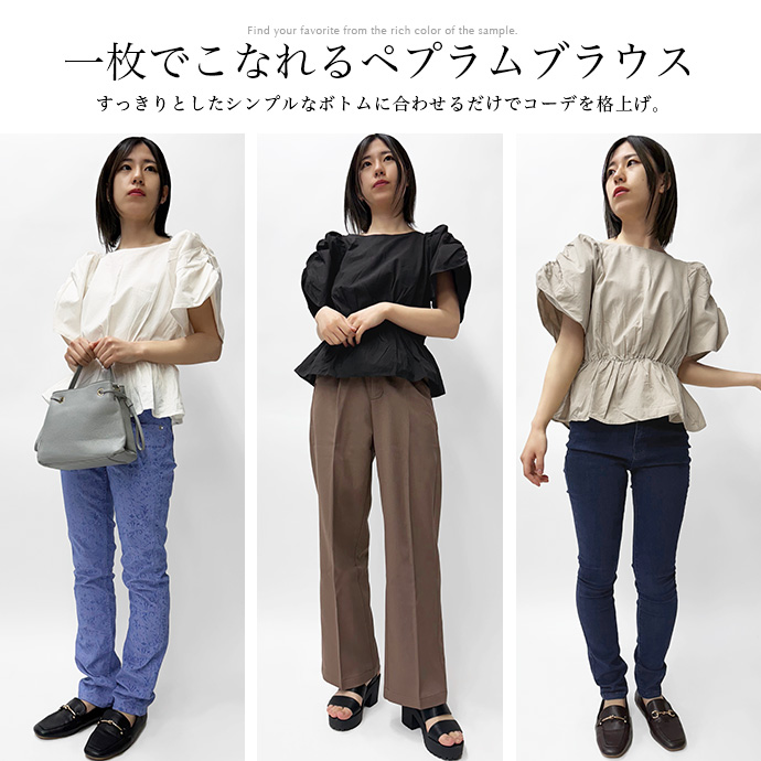ブラウス カットソー トップス ギャザースリーブ フレンチスリーブ ペプラム 綿100% コットン ボートネック 体型カバー レディース 送料無料 |  | 10