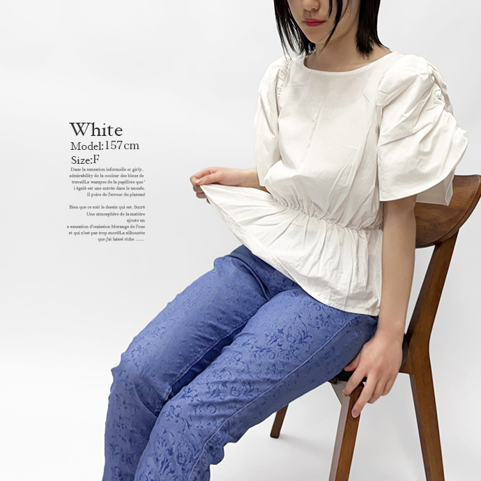 ブラウス カットソー トップス ギャザースリーブ フレンチスリーブ ペプラム 綿100% コットン ボートネック 体型カバー レディース 送料無料 |  | 11