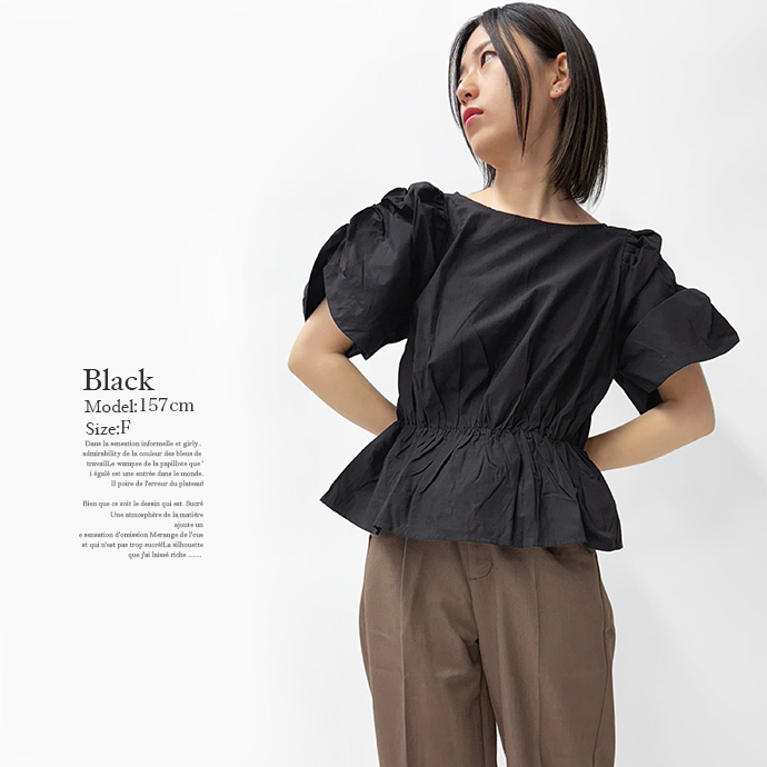 ブラウス カットソー トップス ギャザースリーブ フレンチスリーブ ペプラム 綿100% コットン ボートネック 体型カバー レディース 送料無料 |  | 12