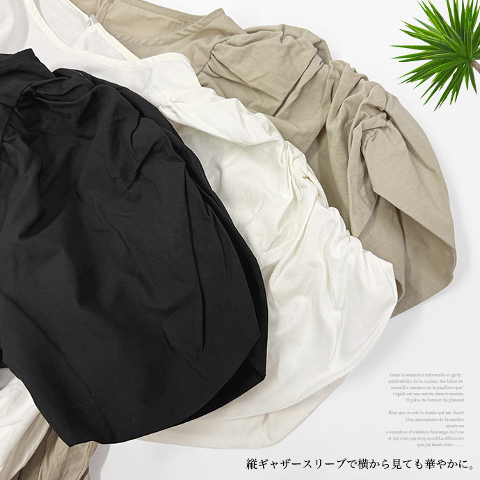 ブラウス カットソー トップス ギャザースリーブ フレンチスリーブ ペプラム 綿100% コットン ボートネック 体型カバー レディース 送料無料 |  | 19
