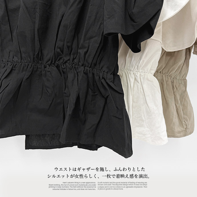 ブラウス カットソー トップス ギャザースリーブ フレンチスリーブ ペプラム 綿100% コットン ボートネック 体型カバー レディース 送料無料 |  | 20