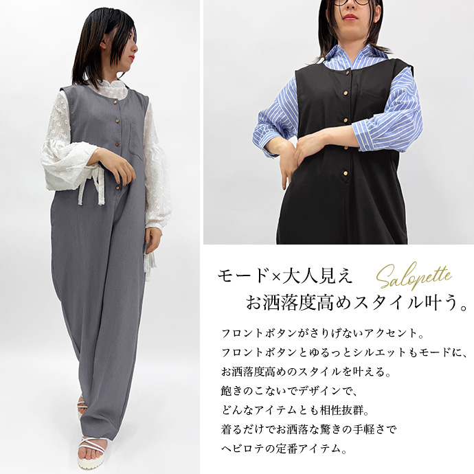 no. ナンバー　オーバーオール　ジャンプスーツ no. ナンバーオーバーオールジャンプスーツ