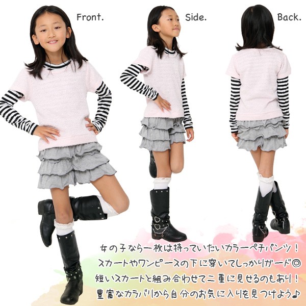 キッズ