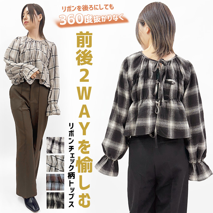 シャツ 長袖 ブラウス トップス プルオーバー カットソー チェック柄