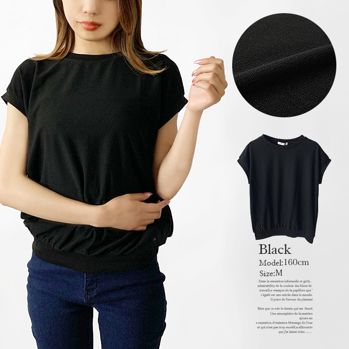 カットソー レディース トップス フレンチスリーブ 梨地 UV ゆったり 大きいサイズ シンプル カジュアル キレイめ 楽ちん 送料無料 |  | 13