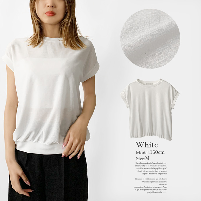 カットソー レディース トップス フレンチスリーブ 梨地 UV ゆったり 大きいサイズ シンプル カジュアル キレイめ 楽ちん 送料無料 |  | 14