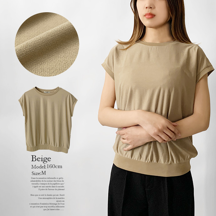 カットソー レディース トップス フレンチスリーブ 梨地 UV ゆったり 大きいサイズ シンプル カジュアル キレイめ 楽ちん 送料無料 |  | 17
