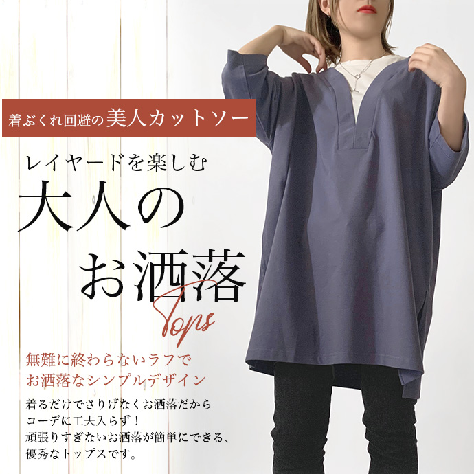 カットソー チュニック トップス プルオーバー フェイクレイヤード 重ね着風 ミニ裏毛 レディース 送料無料 |  | 09