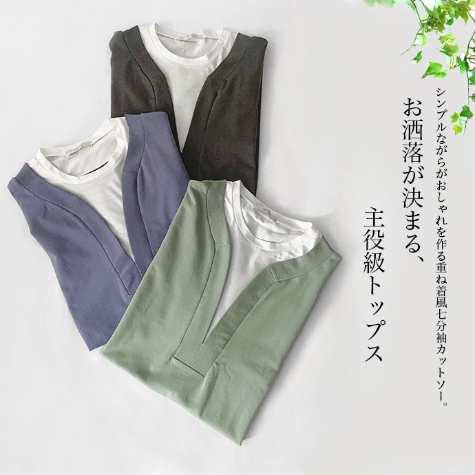 カットソー チュニック トップス プルオーバー フェイクレイヤード 重ね着風 ミニ裏毛 レディース 送料無料 |  | 16