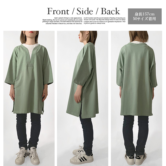 カットソー チュニック トップス プルオーバー フェイクレイヤード 重ね着風 ミニ裏毛 レディース 送料無料 |  | 20