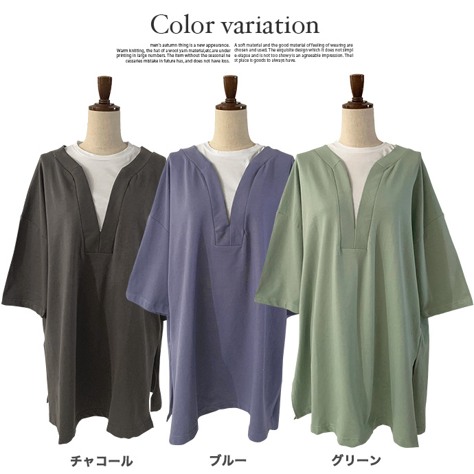 カットソー チュニック トップス プルオーバー フェイクレイヤード 重ね着風 ミニ裏毛 レディース 送料無料 |  | 04