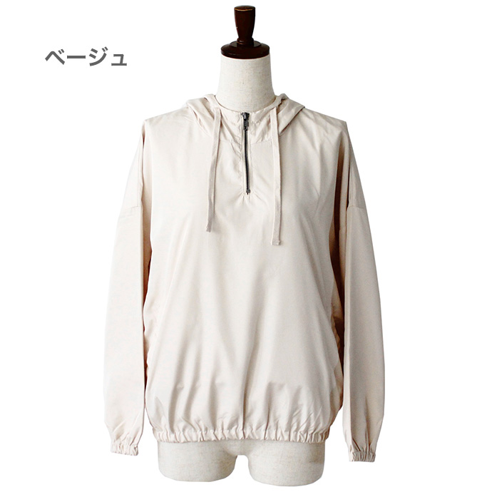 レディース パーカー ハーフ ジップ ナイロン フード ポケット スポーツ 運動 ウェア 無地 防寒 (メ) |  | 01