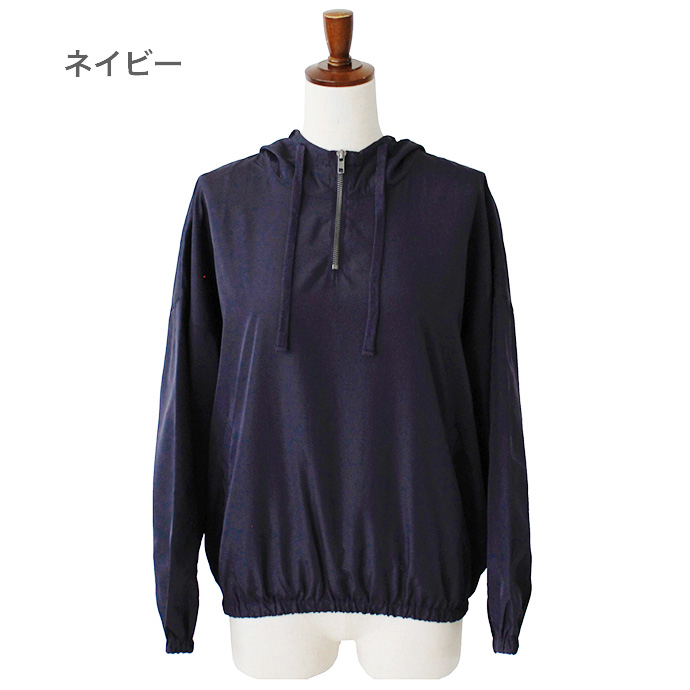 レディース パーカー ハーフ ジップ ナイロン フード ポケット スポーツ 運動 ウェア 無地 防寒 (メ) |  | 02