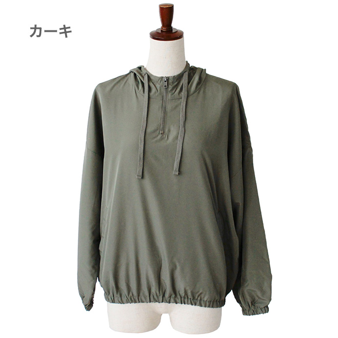 レディース パーカー ハーフ ジップ ナイロン フード ポケット スポーツ 運動 ウェア 無地 防寒 (メ) |  | 03