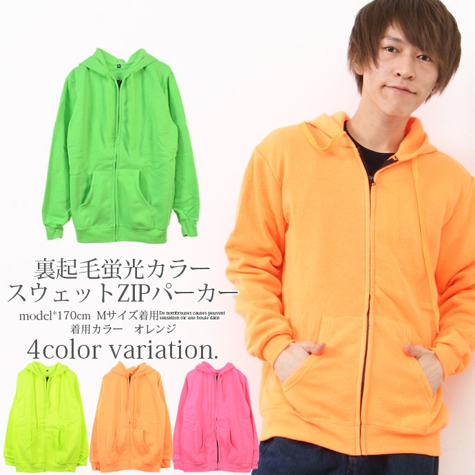 期間限定セール♪　オレンジワンダーマーケット　パーカー Nujabes】ヌジャベス スモール ロゴ フーディー（パーカー）｜YEN TOWN